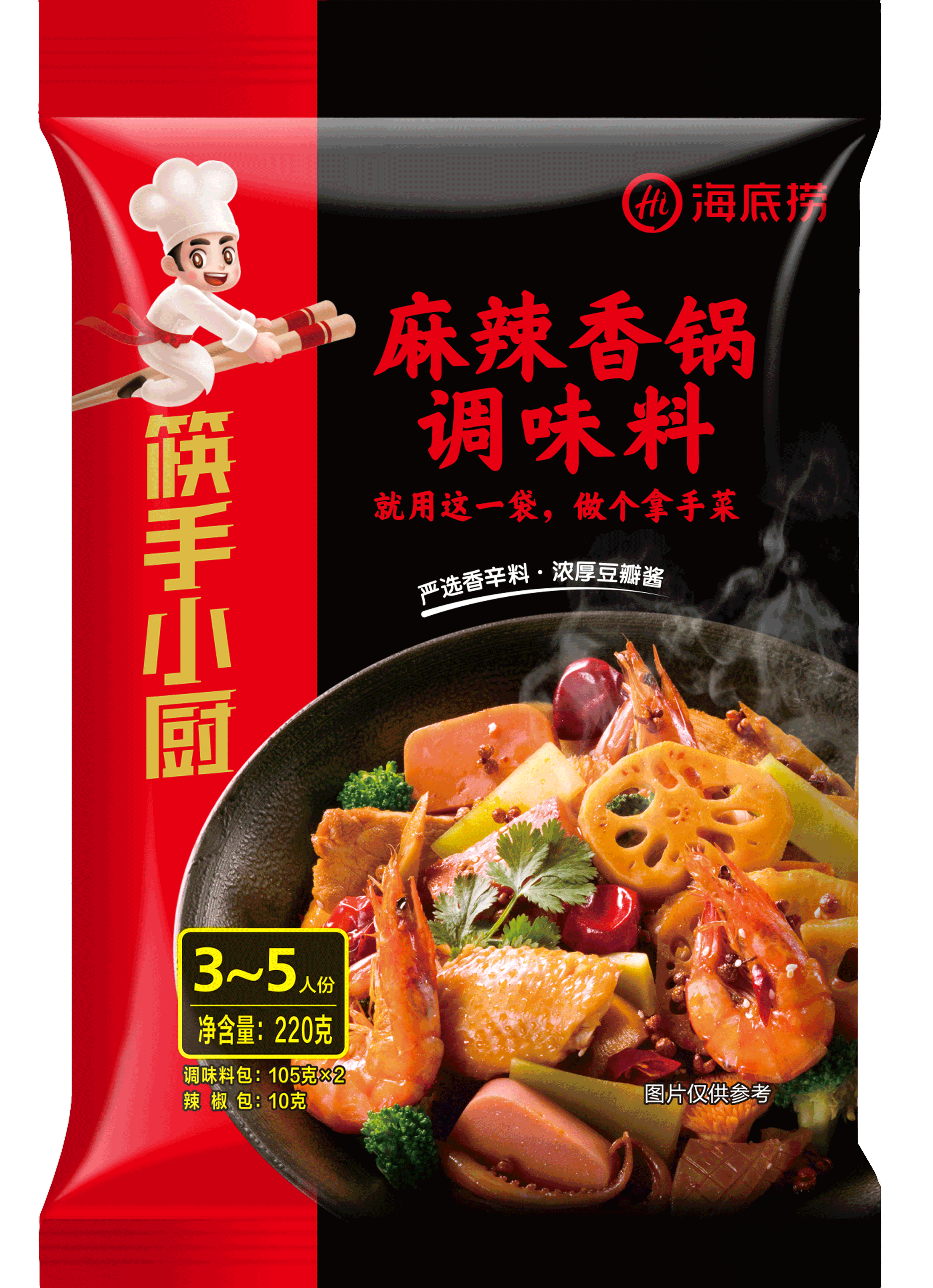 麻辣香锅调味料